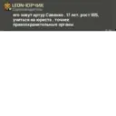 ஸ்டிக்கர்