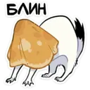 ស្ទីកเกอร์