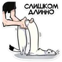 ស្ទីកเกอร์