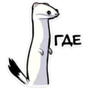 ស្ទីកเกอร์