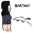 ស្ទីកเกอร์