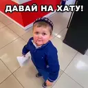 ස්ටිකර්