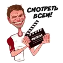 Կպչուն պիտակ