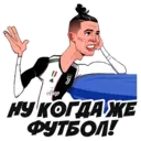 Կպչուն պիտակ