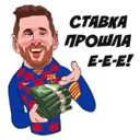 Կպչուն պիտակ