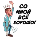 Կպչուն պիտակ