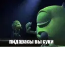 ស្ទីកเกอร์