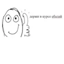 ស្ទីកเกอร์