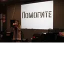 ស្ទីកเกอร์