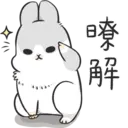 ស្ទីកเกอร์