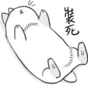 ស្ទីកเกอร์