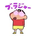 ស្ទីកเกอร์