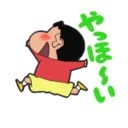 ស្ទីកเกอร์