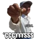 ស្ទីកเกอร์