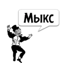 ស្ទីកเกอร์