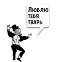 ស្ទីកเกอร์