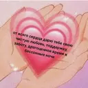 স্টিকার