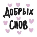 স্টিকার