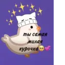 স্টিকার