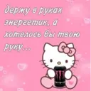 স্টিকার