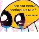 স্টিকার