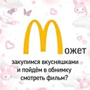 স্টিকার