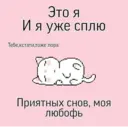 স্টিকার