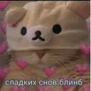 স্টিকার