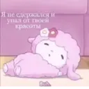 স্টিকার