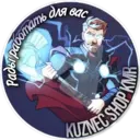 ស្ទីកเกอร์