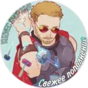 ស្ទីកเกอร์