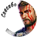 ស្ទីកเกอร์