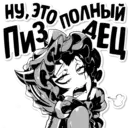 สติกเกอร์