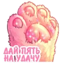 Կպչուն պիտակ