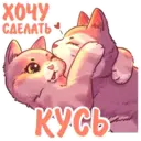 Կպչուն պիտակ