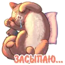 Կպչուն պիտակ