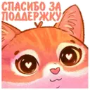 Կպչուն պիտակ