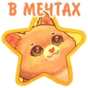 Կպչուն պիտակ