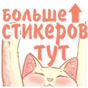 Կպչուն պիտակ