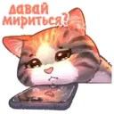 Կպչուն պիտակ