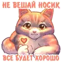 Կպչուն պիտակ