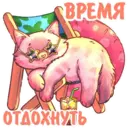 Կպչուն պիտակ