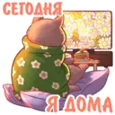 Կպչուն պիտակ