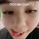 ស្ទីកเกอร์