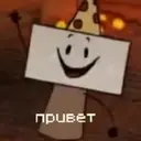 ស្ទីកเกอร์