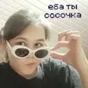 ស្ទីកเกอร์