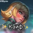 ස්ටිකර්