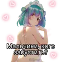 ස්ටිකර්