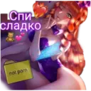 ස්ටිකර්