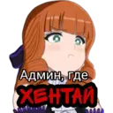 ස්ටිකර්